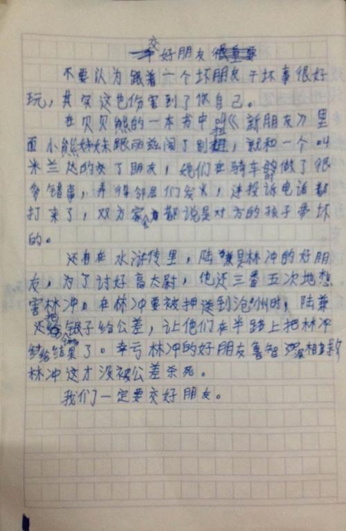 喜欢阅读1000字的文字