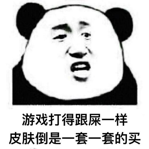 总是害怕新事物