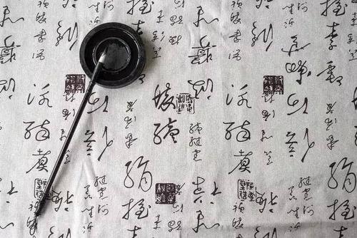 汉字世界中最美丽的文字