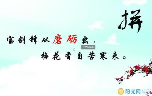 青年胜利斗争