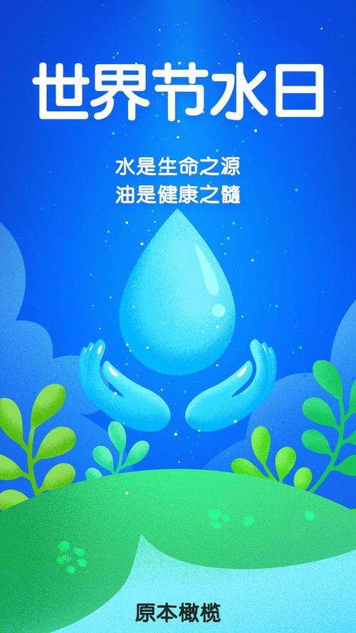 一滴水