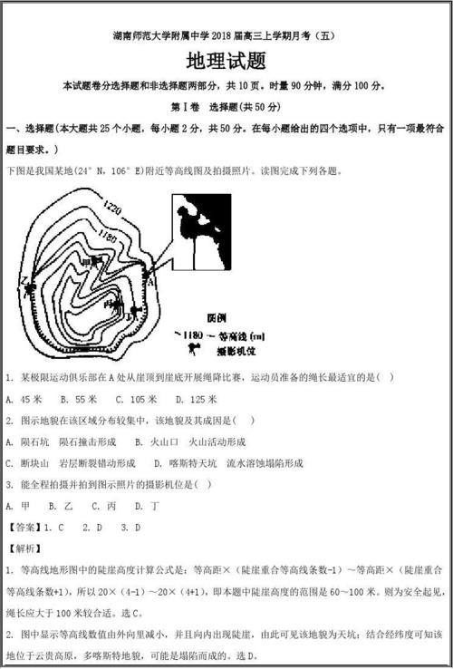 月后测试