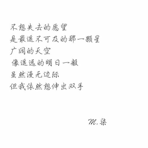 我不想失去