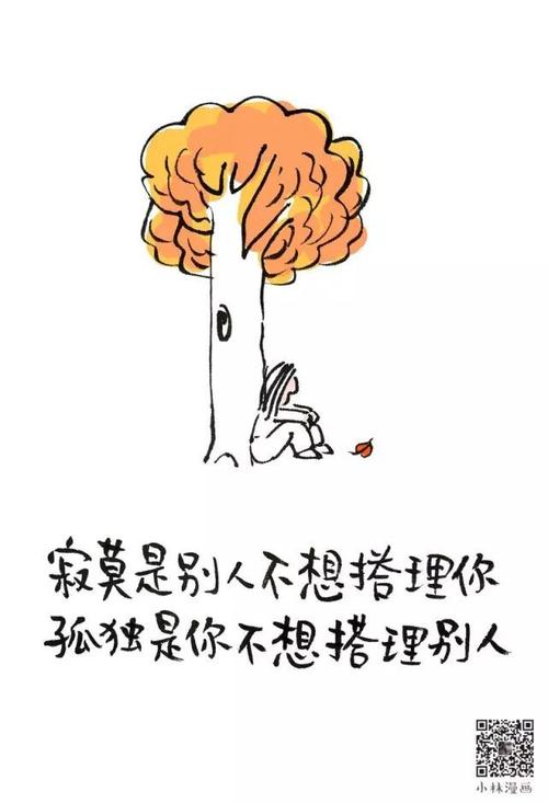 关于法律的动画