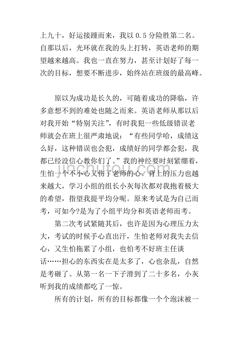 这是难以实现的