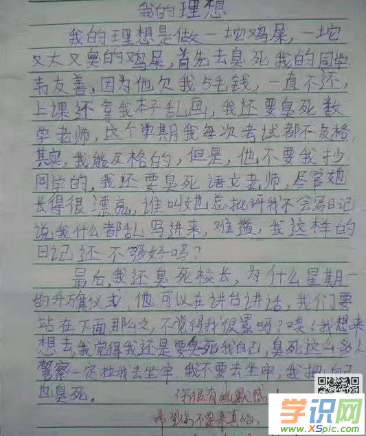 非常美丽的构图