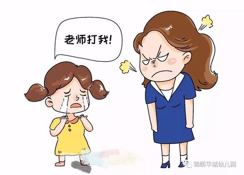 我的老师妈妈