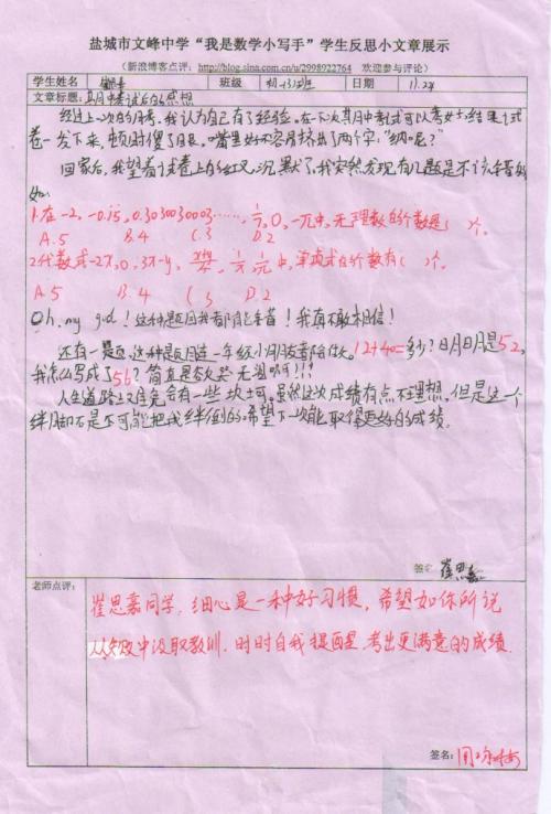 考试后是_350字