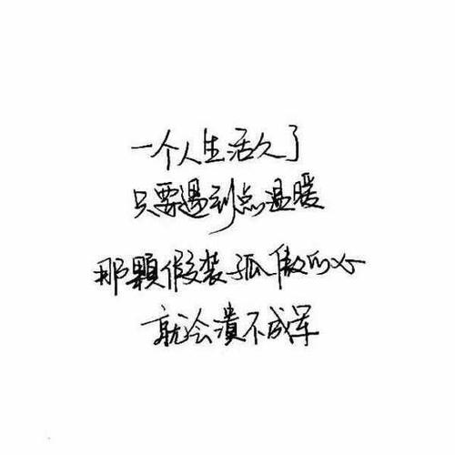 休闲情绪_900字