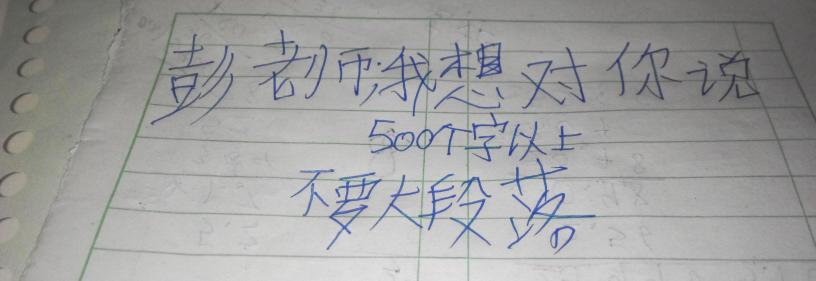 那块小鱼_1000字