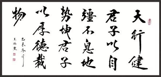 生活之美_550字