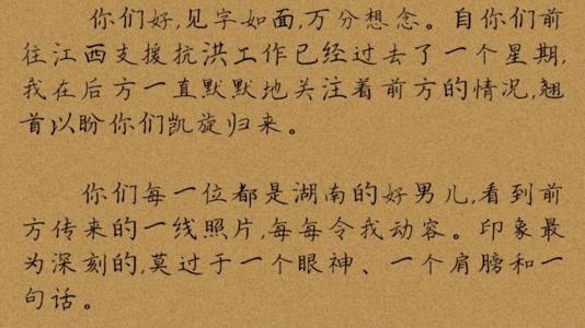 李伟_900字母