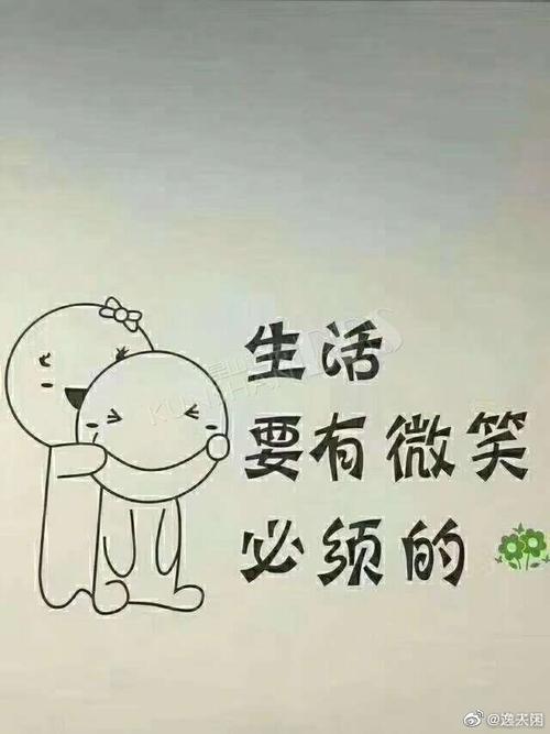 深刻的友谊