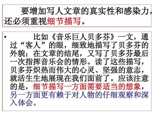 开放，有益辩论，论文（15）_1000字