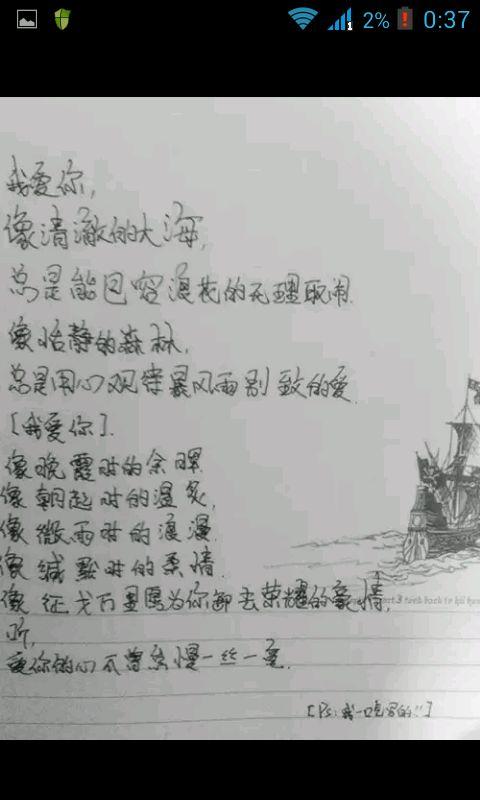 事实上，我从未走过_900字