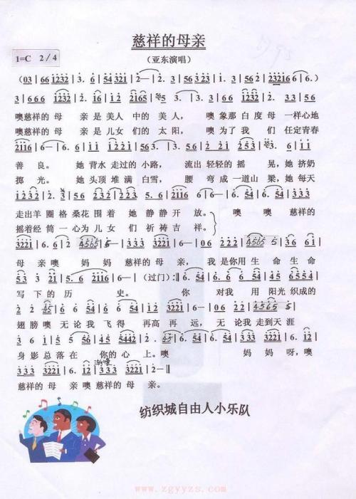 爱的母亲_600字