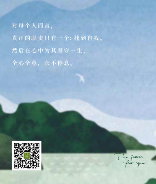 这是一首诗_750字