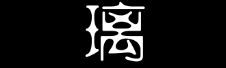 玻璃_100字