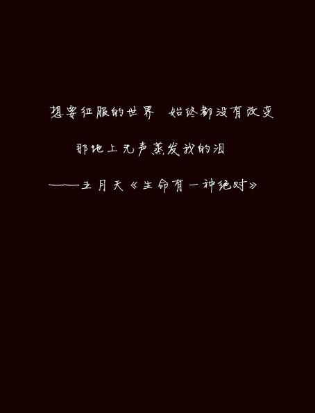 爱，留下它？ _650字