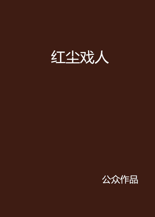 你叹了口气，我是_750字