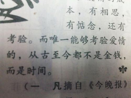 我生活在音乐_700字