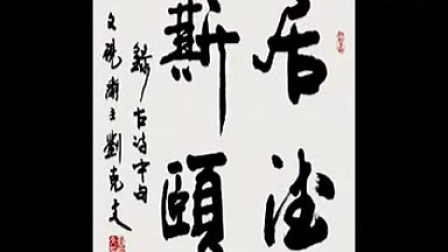 腹部诗歌是自学_1200字