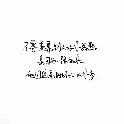 需要人们陪伴_150字