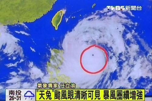 台风上的组成：通过_300字后的台风