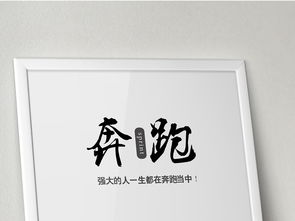 努力工作_1000字