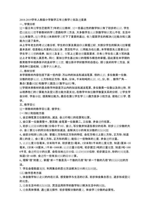 高三快乐_750字