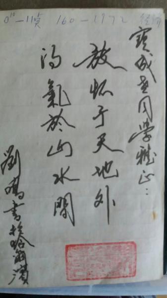 哀悼诗歌_550字