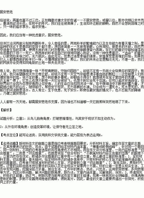 关于夏季成分：我是一个不怕困难的孩子_1000字