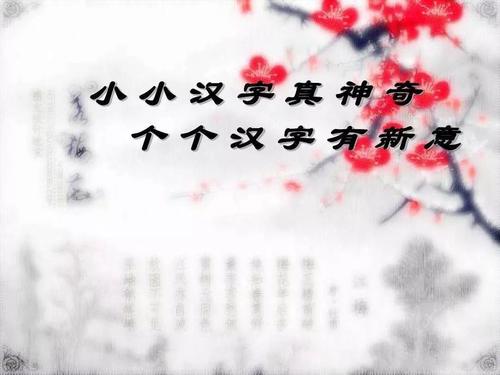 我的家人的“智能天才”_300字