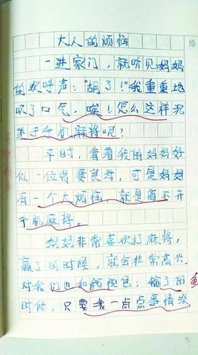 高易讨论：做一些周围的一切_900字