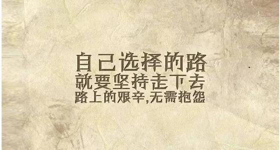 不要说“不”_700字