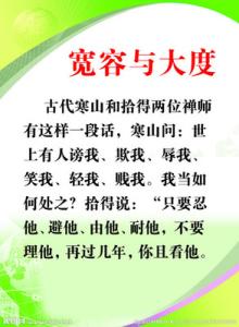 关于宽容：公差也有一种方法_1200字