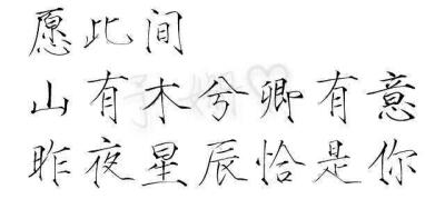 我的家_150字