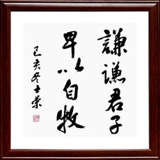 谦虚的名字：谦虚的绅士，谦虚_600字