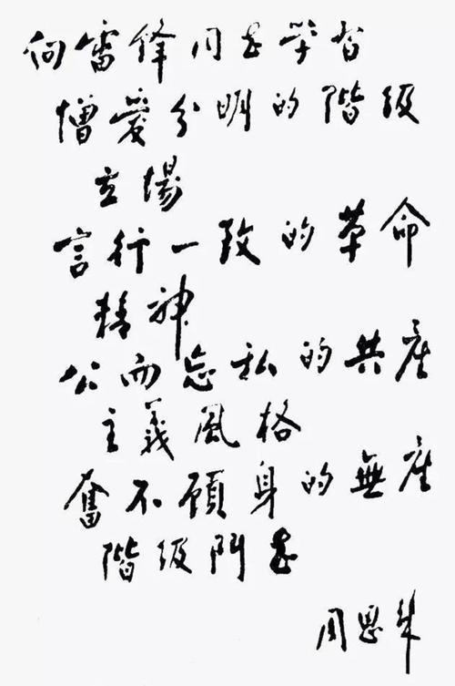 广播和我_1200字