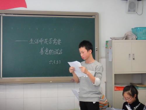 生活需要“诚信”_500字