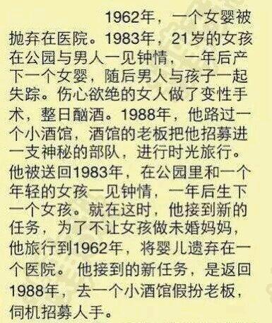 寻找美国回答_900字