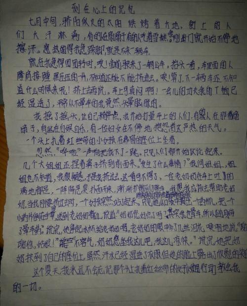 帮助相互帮助_600字