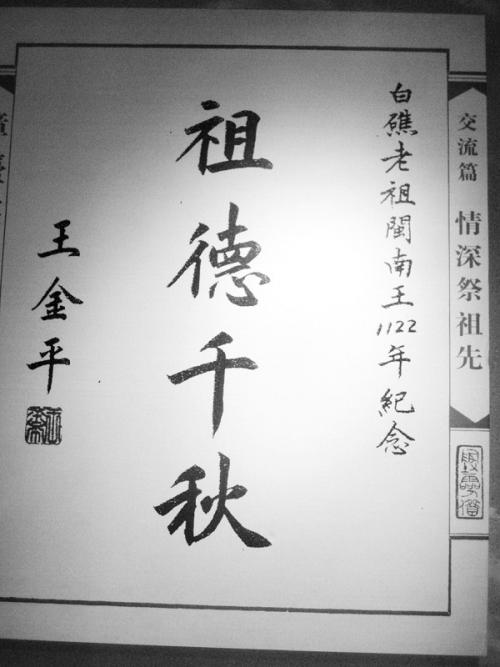 血液_600字