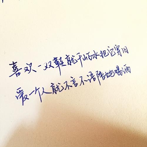 青年是一个聪明的伤害_1200字