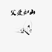 母亲爱_150字