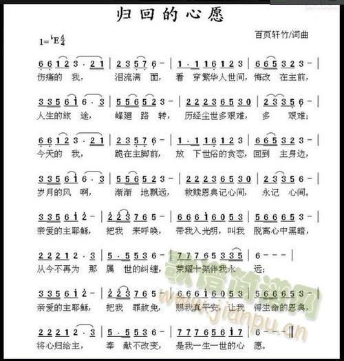 我们的愿望_1200字