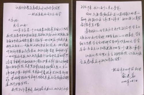 [2020大学论文淘汰小学]距离在疫情和联系_550字