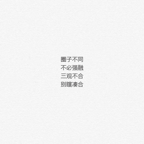 生长痛_1200字