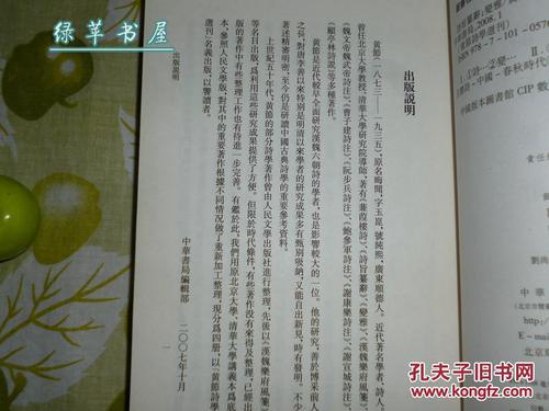 [冬季缘故PK旅游]我喝醉了温暖_900字