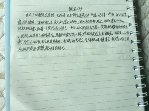 两个_1200字